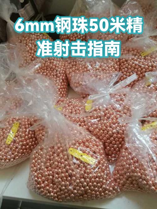 提高射击技巧的方法缩略图