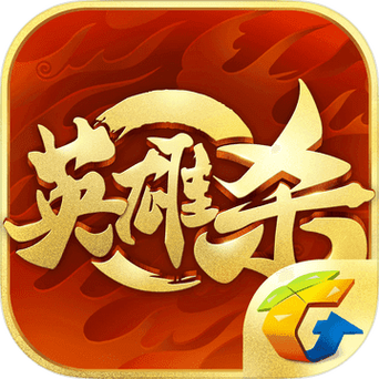 英雄杀辅助工具游戏截图