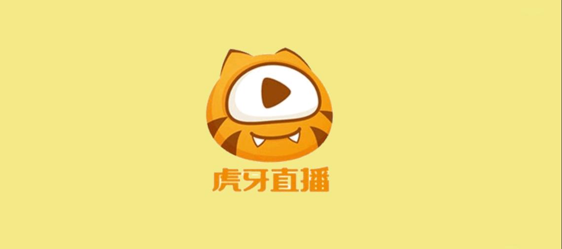 虎牙直播平台官网图标