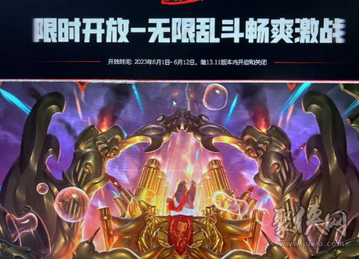 无限火力时间表游戏截图