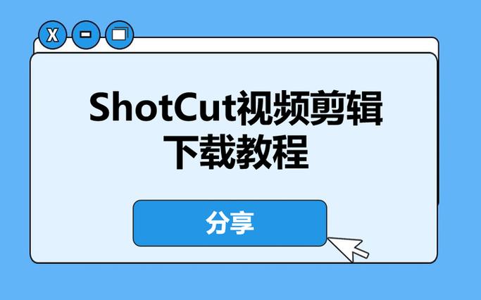 手机短视频去水印永久免费软件缩略图