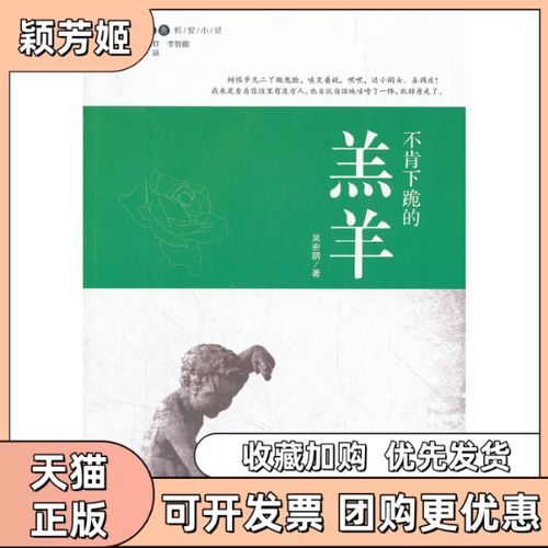 蚂蚁小说游戏截图