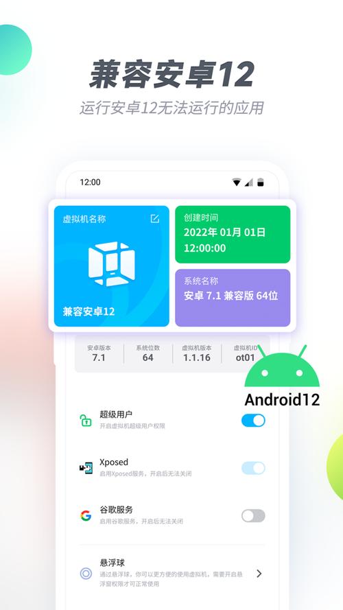 vmospro永久vip激活码缩略图