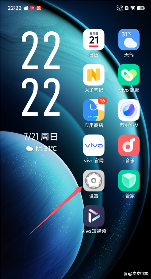 vivox20录屏在哪里游戏截图