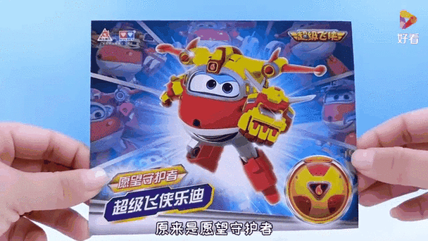r星一直离线模式缩略图