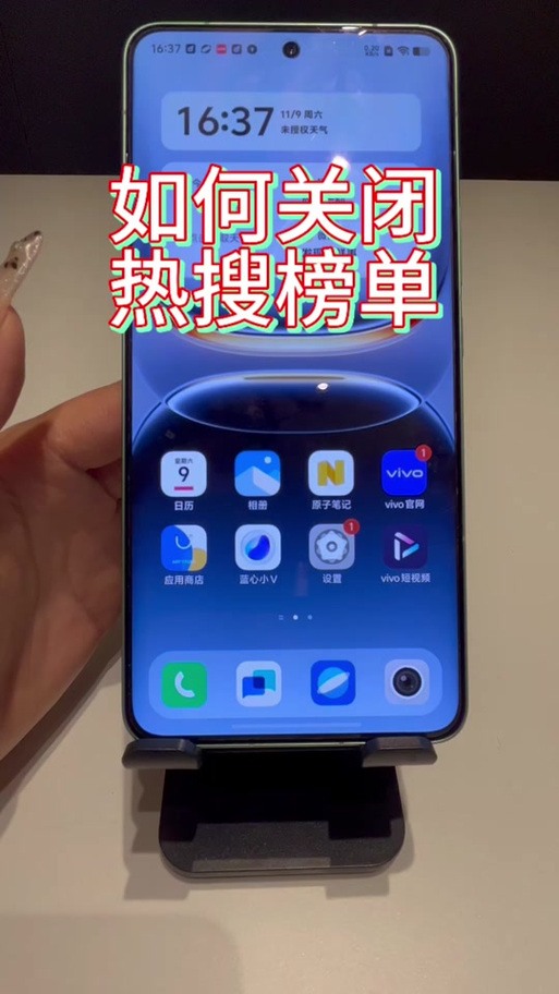 realme支持多少瓦快充缩略图