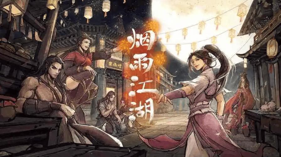 单机武侠手游推荐游戏截图