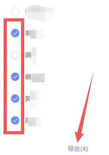 vivo怎么同步联系人缩略图
