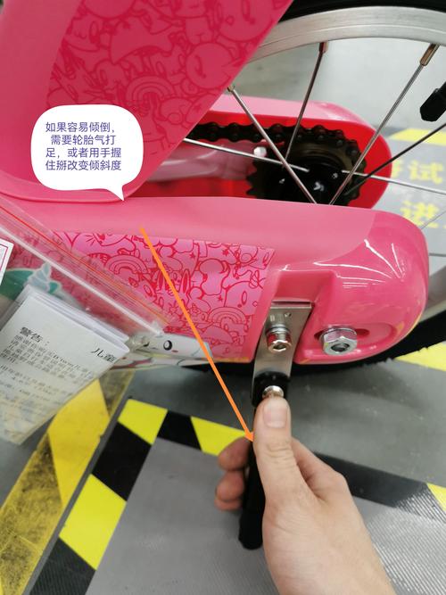 儿童自行车脚撑缩略图