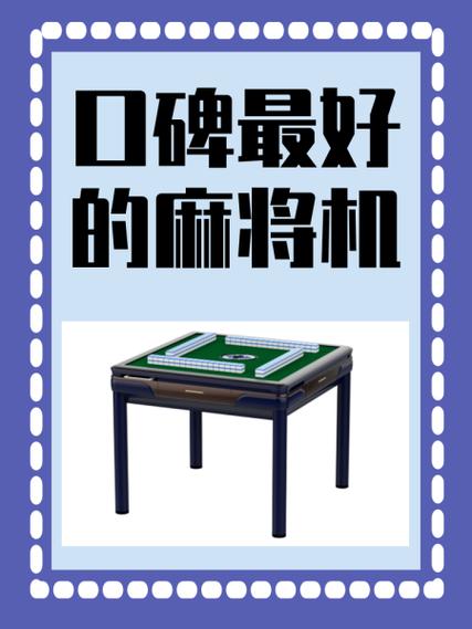 麻将最精辟十句话游戏截图