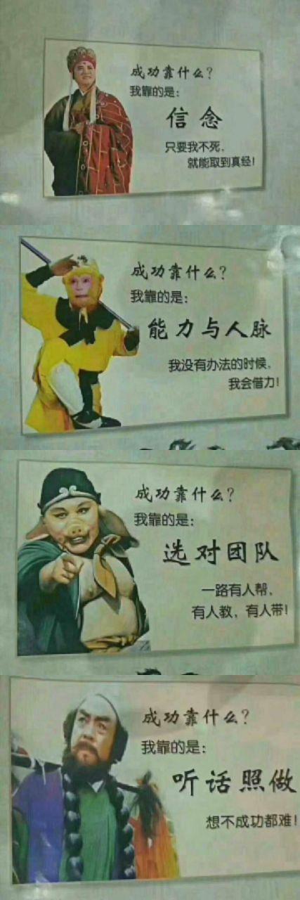 孙悟空最短精辟句子缩略图
