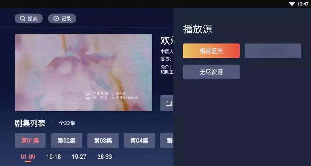 555影视大全免费追剧网页版缩略图