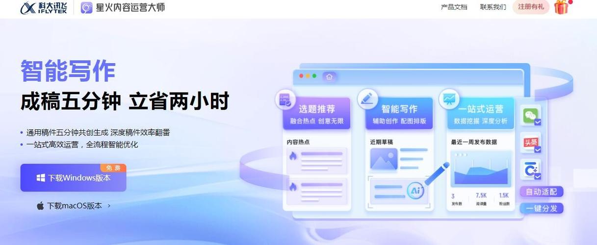 web浏览器网页入口缩略图