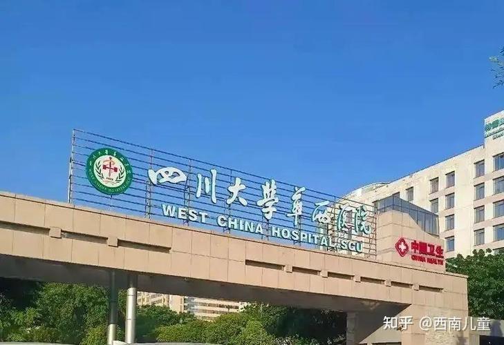 成都看精神科哪个医院比较好缩略图