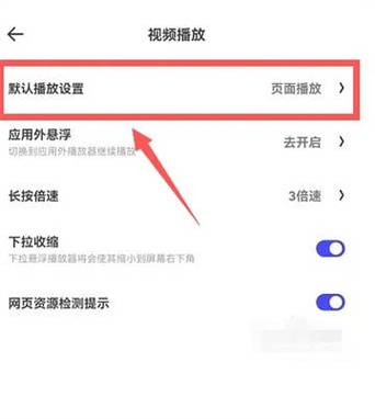 夸克多窗口怎么关闭缩略图