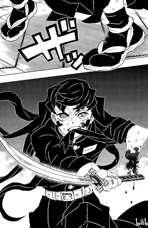 鬼灭之刃漫画资源缩略图