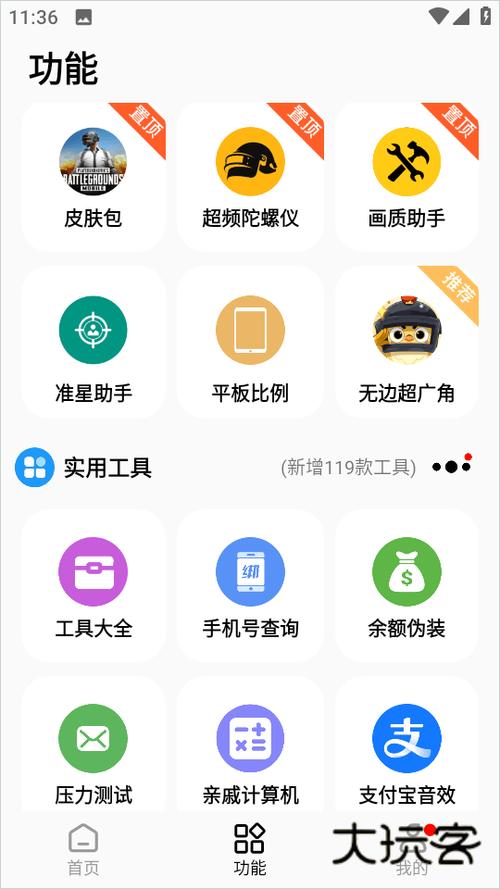 彩虹猫pro主题库下载入口缩略图