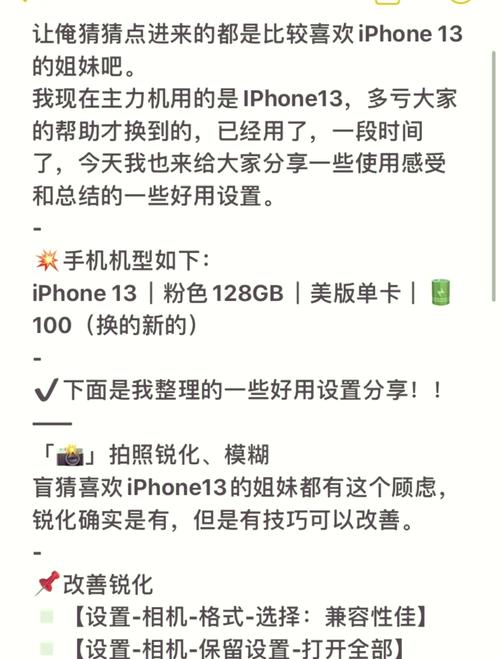 苹果相机怎么设置延迟拍摄缩略图