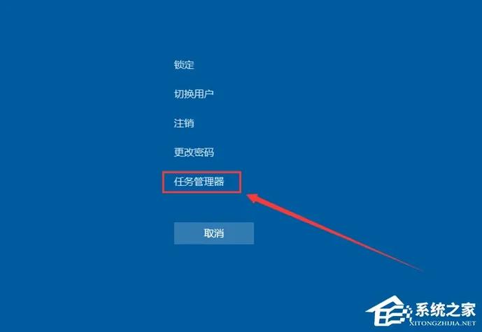 win10电脑点击图标没反应缩略图