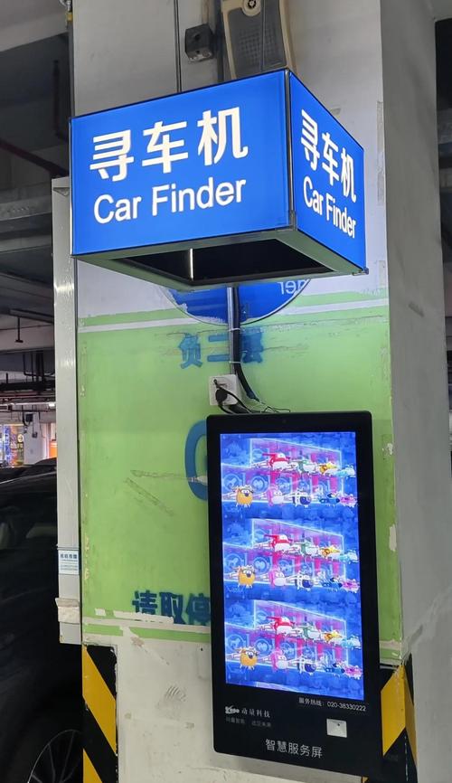 如何查找另一台iphone手机位置游戏截图