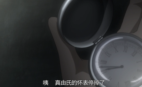 巴比伦汉化组时停怀表缩略图