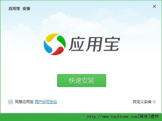 应用宝下载的安装包游戏截图