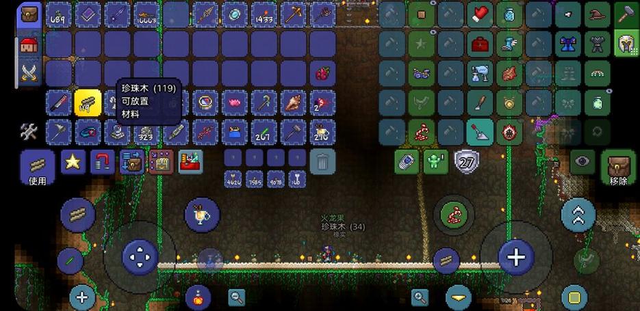 terraria1.4.5内置mod菜单中文版游戏介绍缩略图