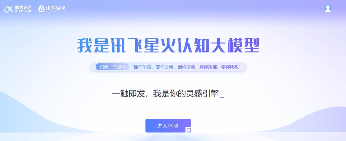 星火应用商店安卓版下载缩略图