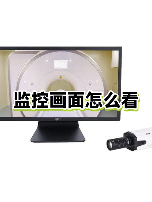 监控摄像头怎么调整清晰度缩略图