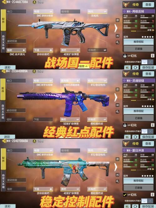 使命召唤ol自动开枪宏图标