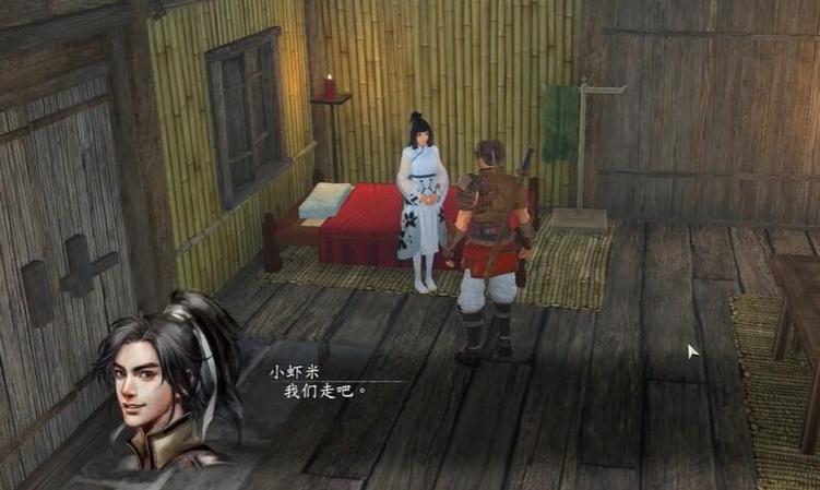 河洛群侠传颜如玉完美攻略游戏截图