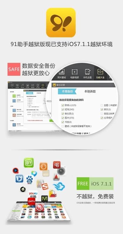 oppo怎么强制安装旧版本软件缩略图