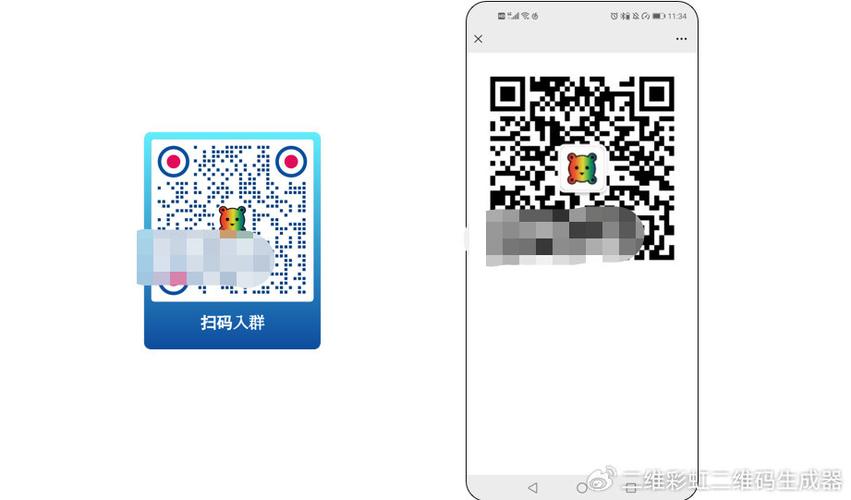 群二维码怎么长期有效缩略图