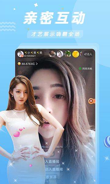 金鱼高级直播免费下载缩略图