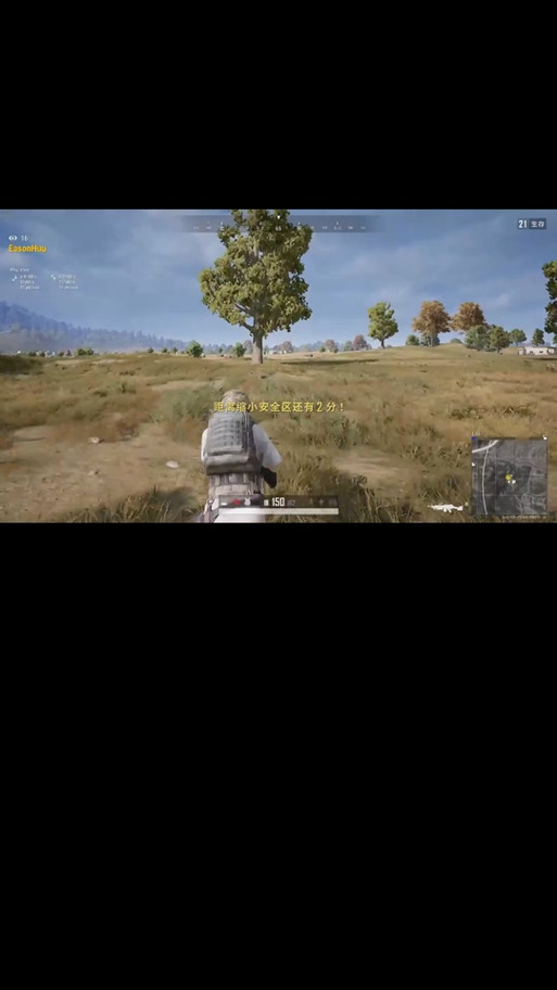 pubg开挂悬浮窗辅助器直装游戏截图