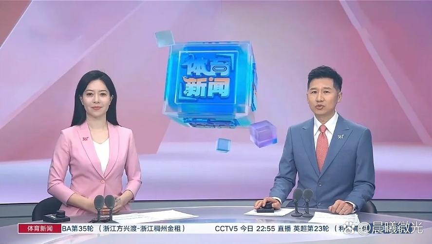 付费港澳台电视直播app推荐缩略图