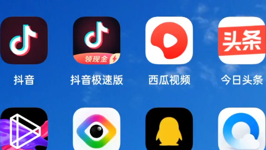 今日头条短视频不见了图标