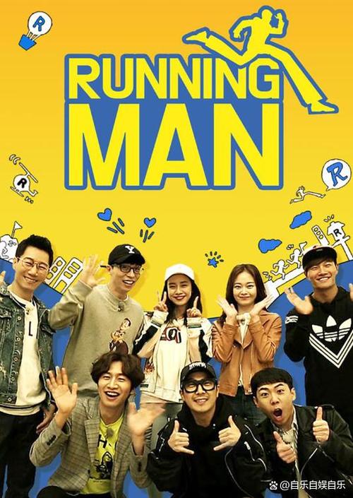 韩国跑男runningman2017在线播放缩略图