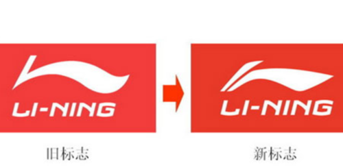 李宁logo真假对照图游戏截图