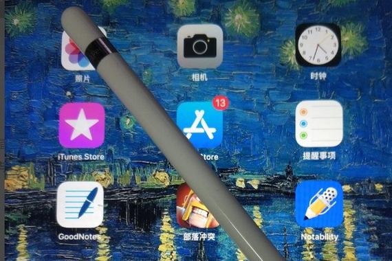 小米平板和笔怎么配对缩略图