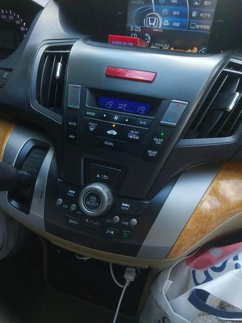 09款奥德赛怎么连接蓝牙听歌缩略图