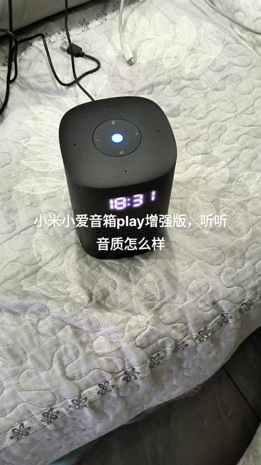 小爱音箱play与小爱AI哪个好游戏截图