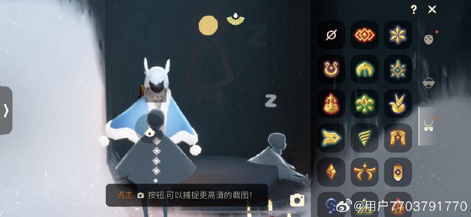 光遇修改器白鸟代码缩略图