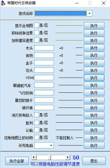 截图修改器缩略图