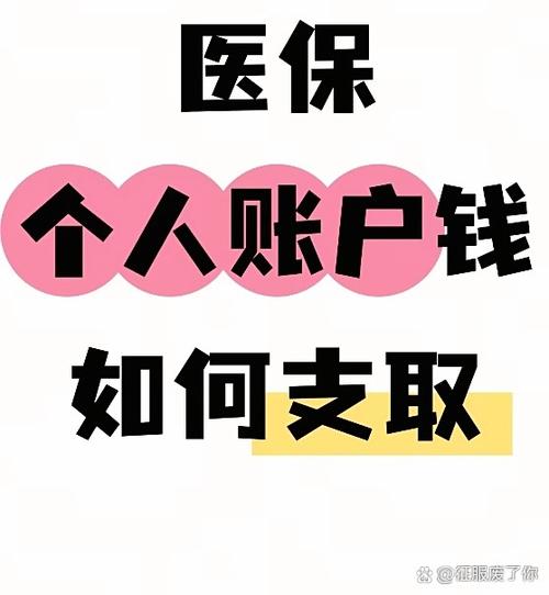 社保卡怎么提现游戏截图