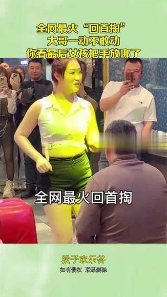 回首掏是什么时候说的缩略图