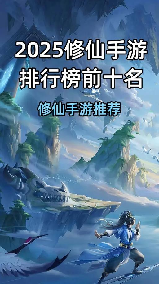 手游排行榜前十名游戏截图