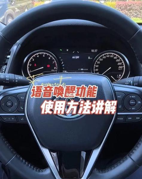 语音唤醒缩略图