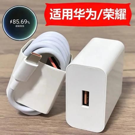 华为快充66w和120w哪个好缩略图