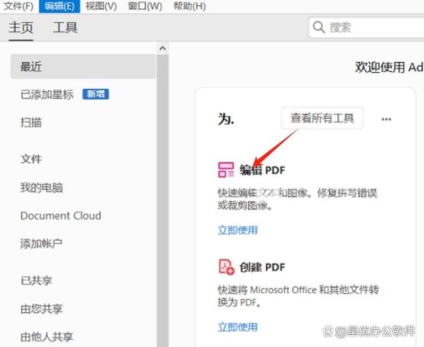 pdf文件太大怎么压缩缩略图